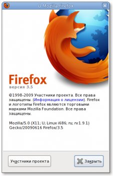 Firefox 3.5: Mozilla представляет релиз-кандидат