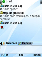 Мобильный Агент – новая версия для Java (3.5) и Symbian (1.51)