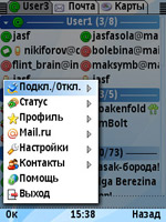 Мобильный Агент – новая версия для Java (3.5) и Symbian (1.51)