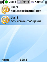 Мобильный Агент – новая версия для Java (3.5) и Symbian (1.51)