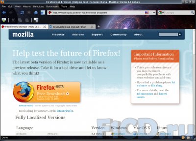 Mozilla выпускает бета-версию Firefox 3.6