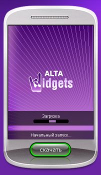 Alta Widgets – новое мобильное приложение