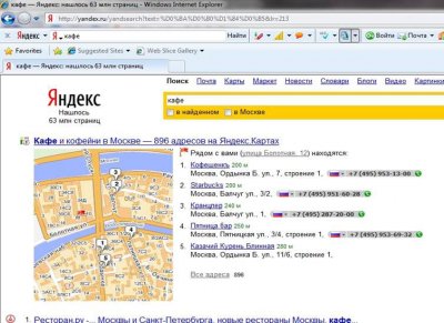 WiFi позиционирование на Яндексе