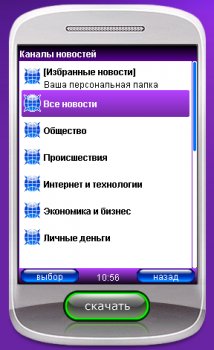 Alta Widgets 1.0 – коммерческая версия