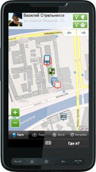 AlterGeo – теперь и для Windows Mobile