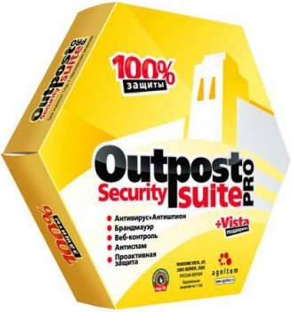 Outpost Security Suite Pro получил награду VB100