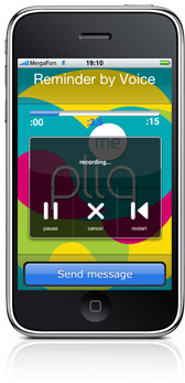 Pliq.me – голосовая отправка SMS