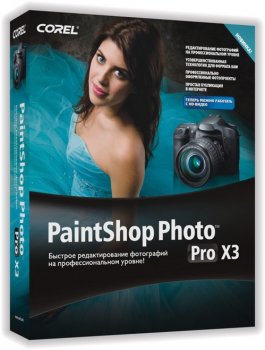 Corel PaintShop Photo Pro X3 уже в продаже