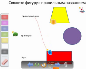 Mouse Mischief для школ – теперь и на русском