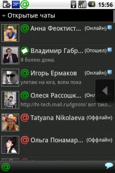 Вышел Мобильный Mail.Ru Агент для Android