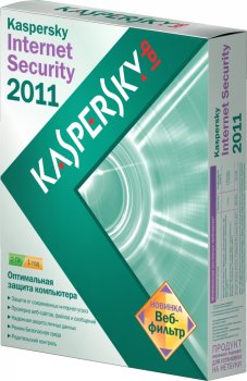 Новые продукты Касперского уже в продаже