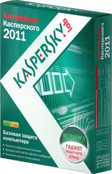 Новые продукты Касперского уже в продаже