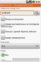Мобильное приложение Молоток.Ру для Android
