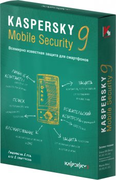 AV-Comparatives рекомендует Kaspersky Mobile Security 9