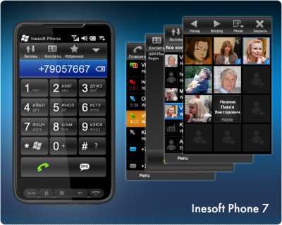 Inesoft Phone 7 – менеджер контактов для Windows Mobile