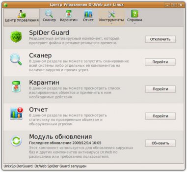 Антивирус Dr.Web для Linux – новая версия