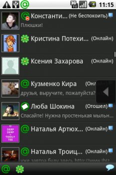 Мобильный Mail.Ru Агент для Android поддерживает ICQ