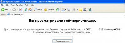 Вирусная активность в октябре 2010 года