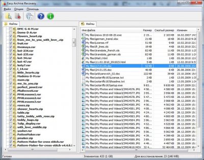 Вышел MunSoft Data Recovery Suite 1.0