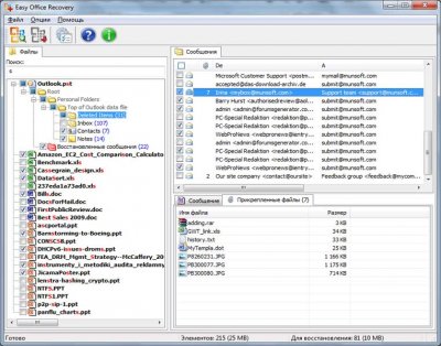 Вышел MunSoft Data Recovery Suite 1.0