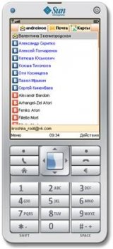Мобильный Mail.Ru Агент: новая версия для Java