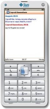 Мобильный Mail.Ru Агент: новая версия для Java