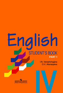 ABBYY поможет школьникам изучить английский
