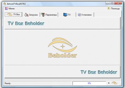 BeholdTVBoxINTRO – полезная утилита для тюнера Behold TV INTRO