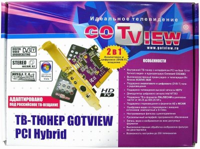 GoTView PCI HYBRID – гибридный тюнер подешевел