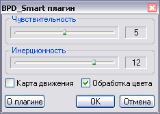 BPD_Smart – плагин деинтерлейс фильтр для Behold TV