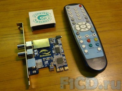 Behold TV H8 – PCI-E тюнер