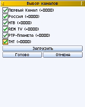 TV Control 0.5.25