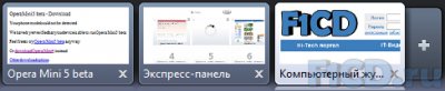 Opera mini 5