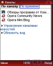 Opera Mini 4.1