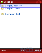 Opera Mini 4.2