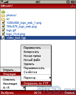 Opera Mini mod 3.11.11899