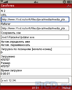 Opera Mini mod 3.11.11899