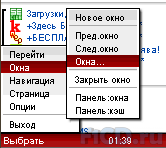 Opera Mini mod 3.11.11899