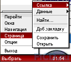 Opera Mini mod 3.11.11899