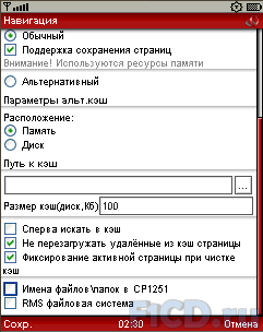 Opera Mini mod 3.11.11899