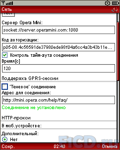 Opera Mini mod 3.11.11899