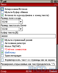 Opera Mini mod 3.11.11899