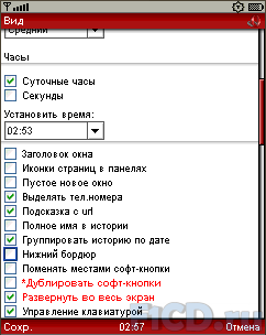 Opera Mini mod 3.11.11899