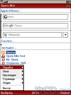 Opera Mini mod 3.11.11899