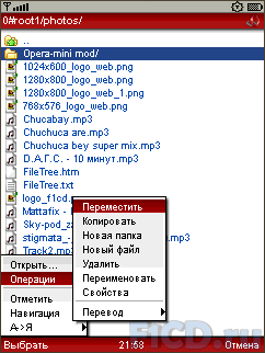 Opera Mini mod 3.11.11899