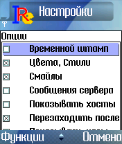 InetTools IRC 1.7.9