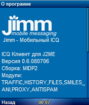 Jimm 0.6.0