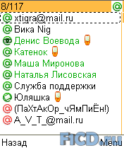 Мобильный Агент (Mail Agent) 
1.3