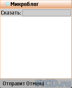 Мобильный агент (Mail Agent) 3.6