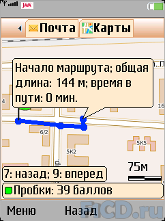 Мобильный агент (Mail Agent) 3.6